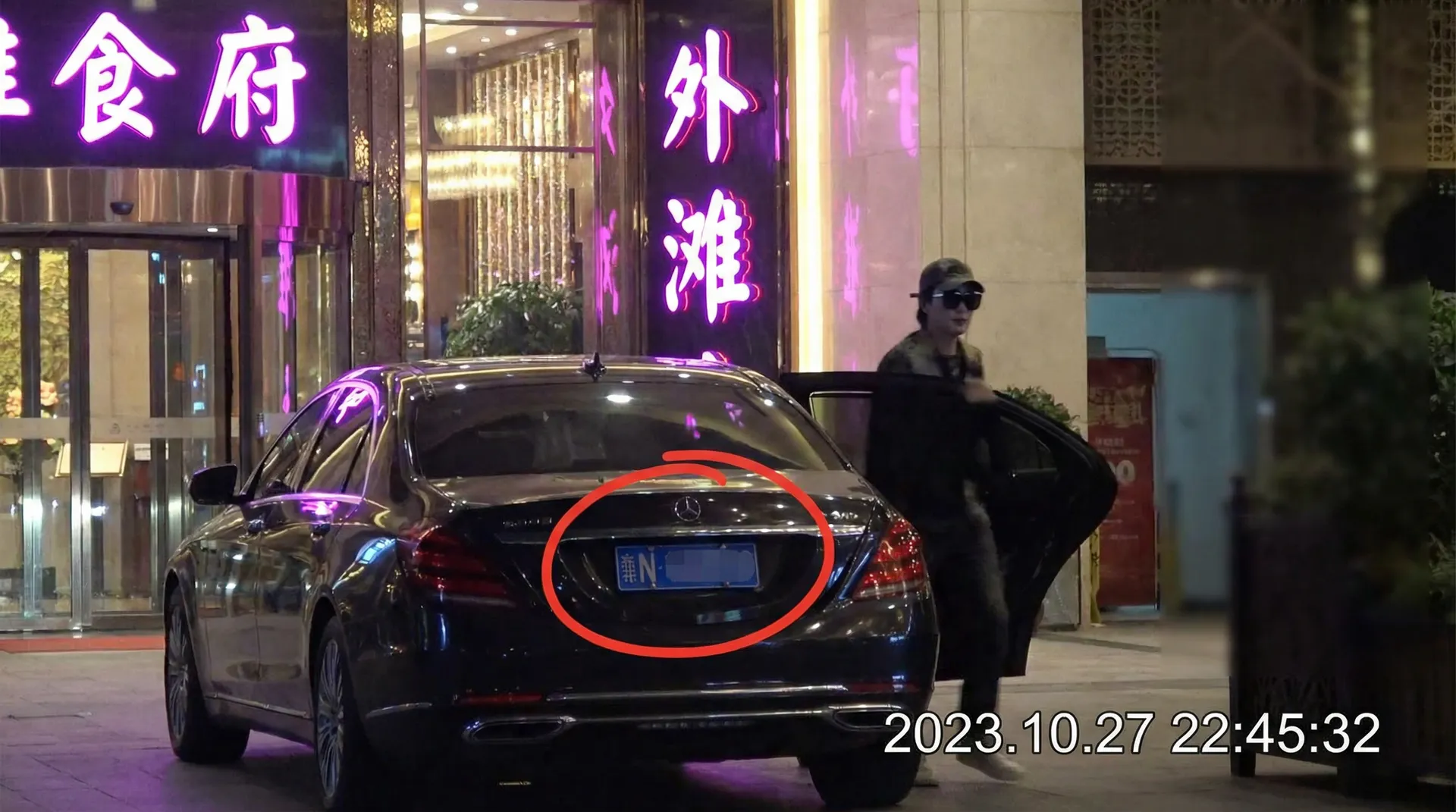 星空体育官网 - 某明星深夜现身高档餐厅被拍